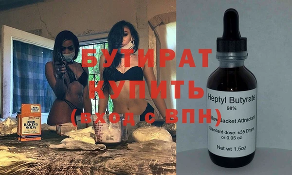 COCAINE Богородицк