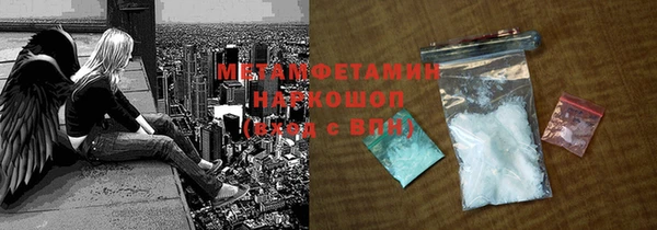 COCAINE Богородицк